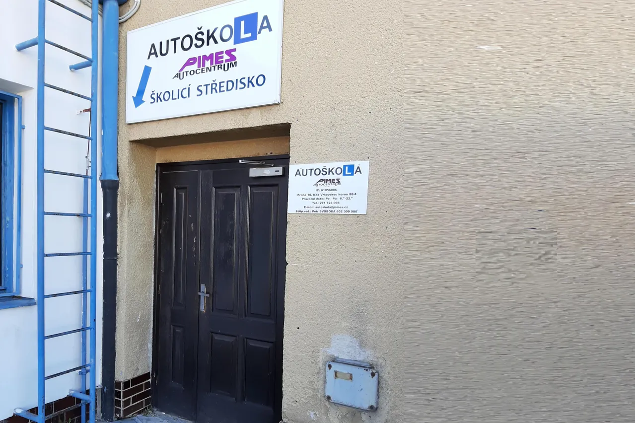 Fotografie autoškoly Autoškola - Autocentrum PIMES s.r.o. v Praze (4)